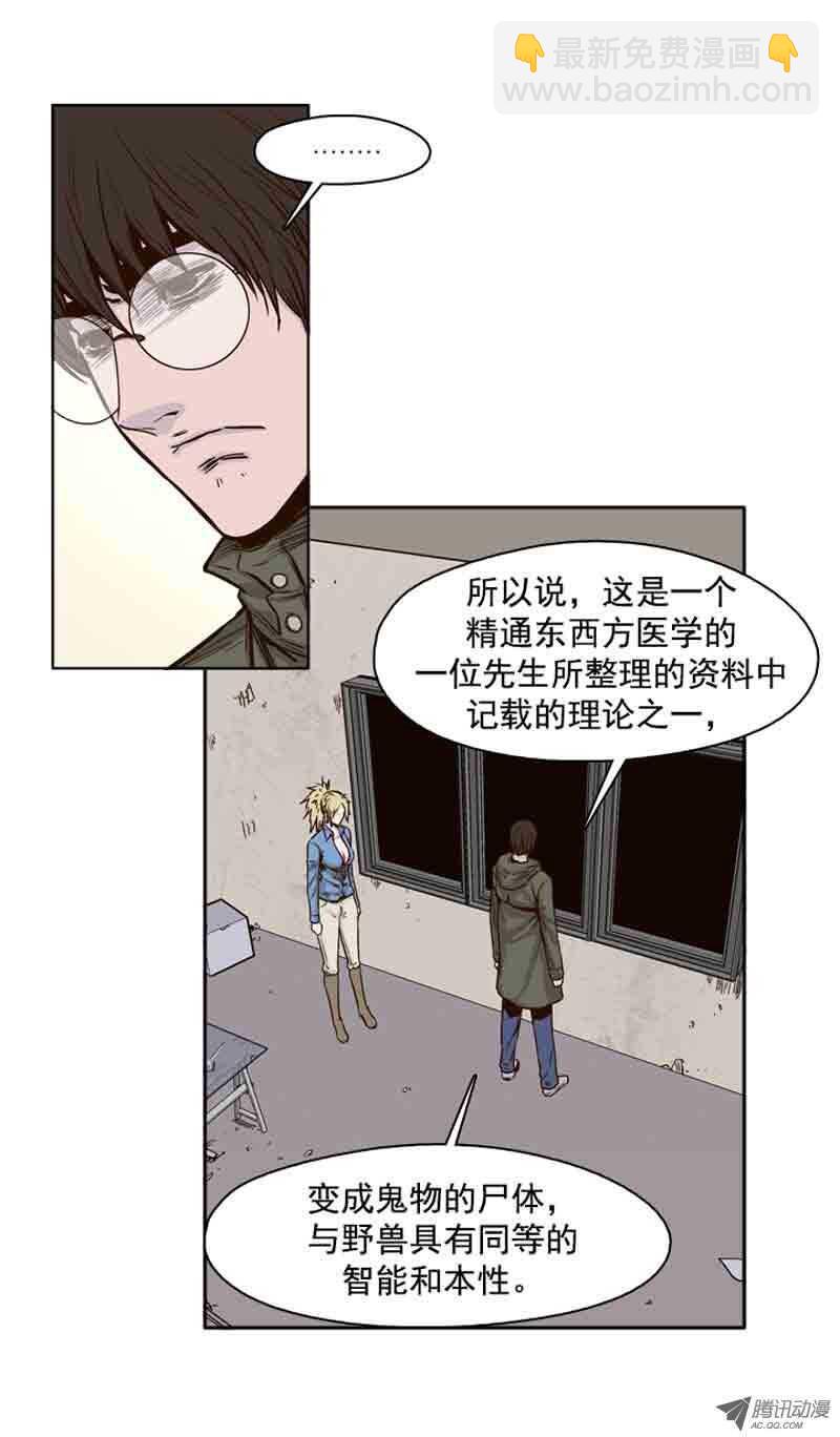 第73集 训练1-第73话
