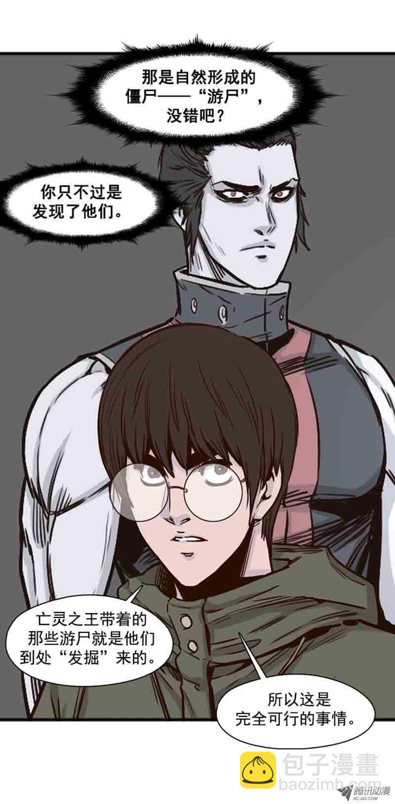 第73集 训练1-第73话