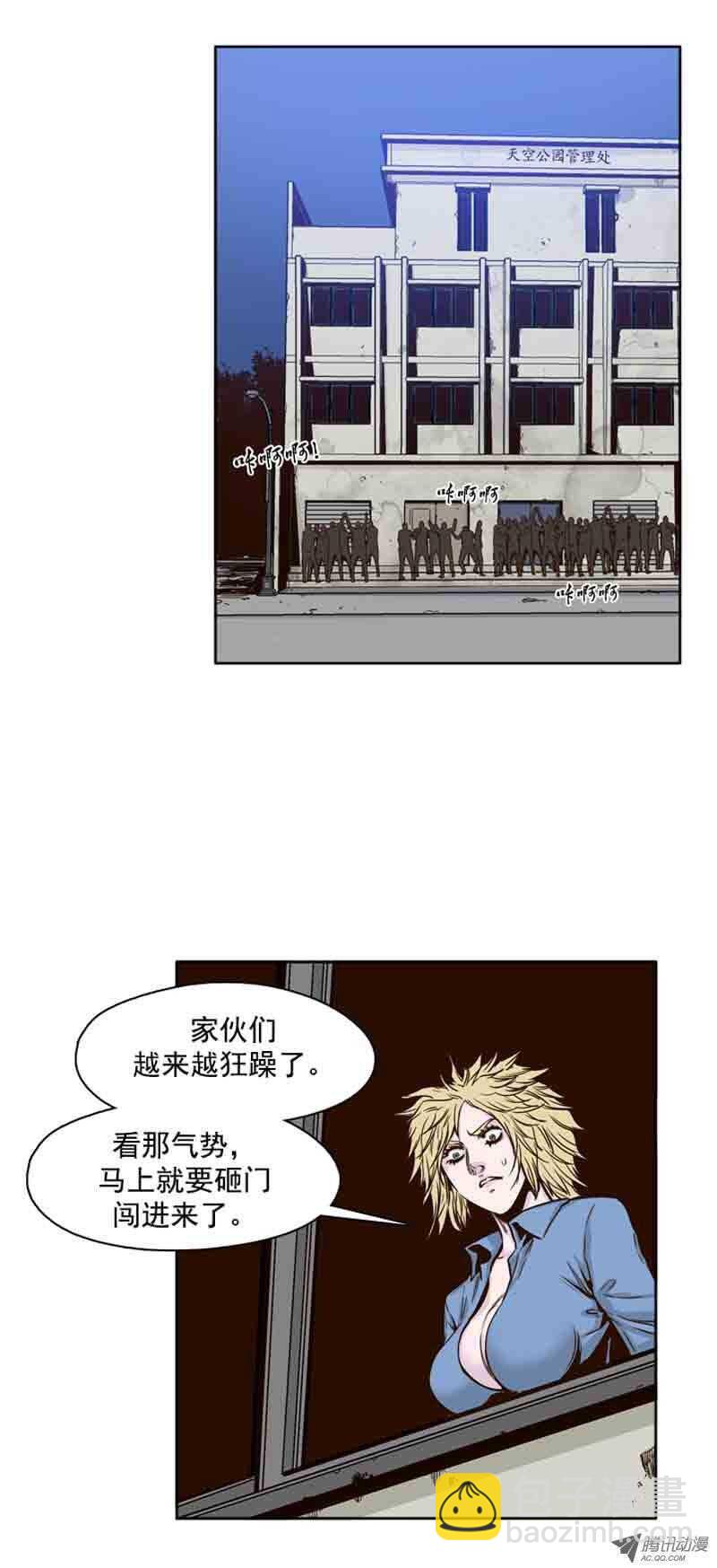 第73集 训练1-第73话