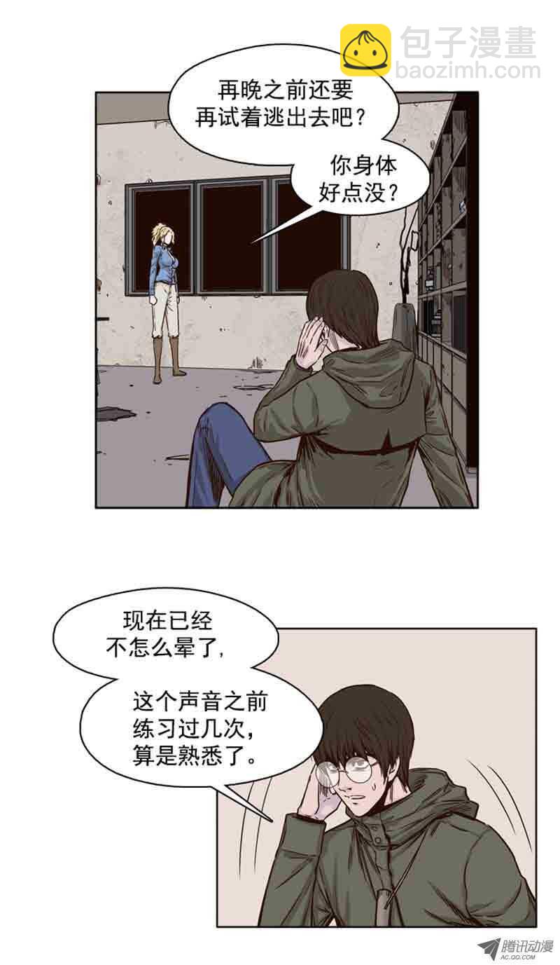 第73集 训练1-第73话