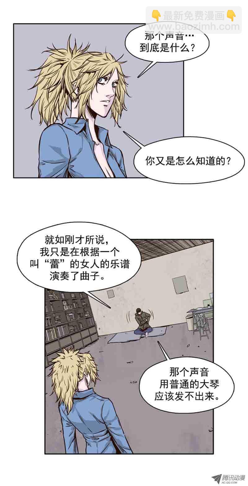 第73集 训练1-第73话
