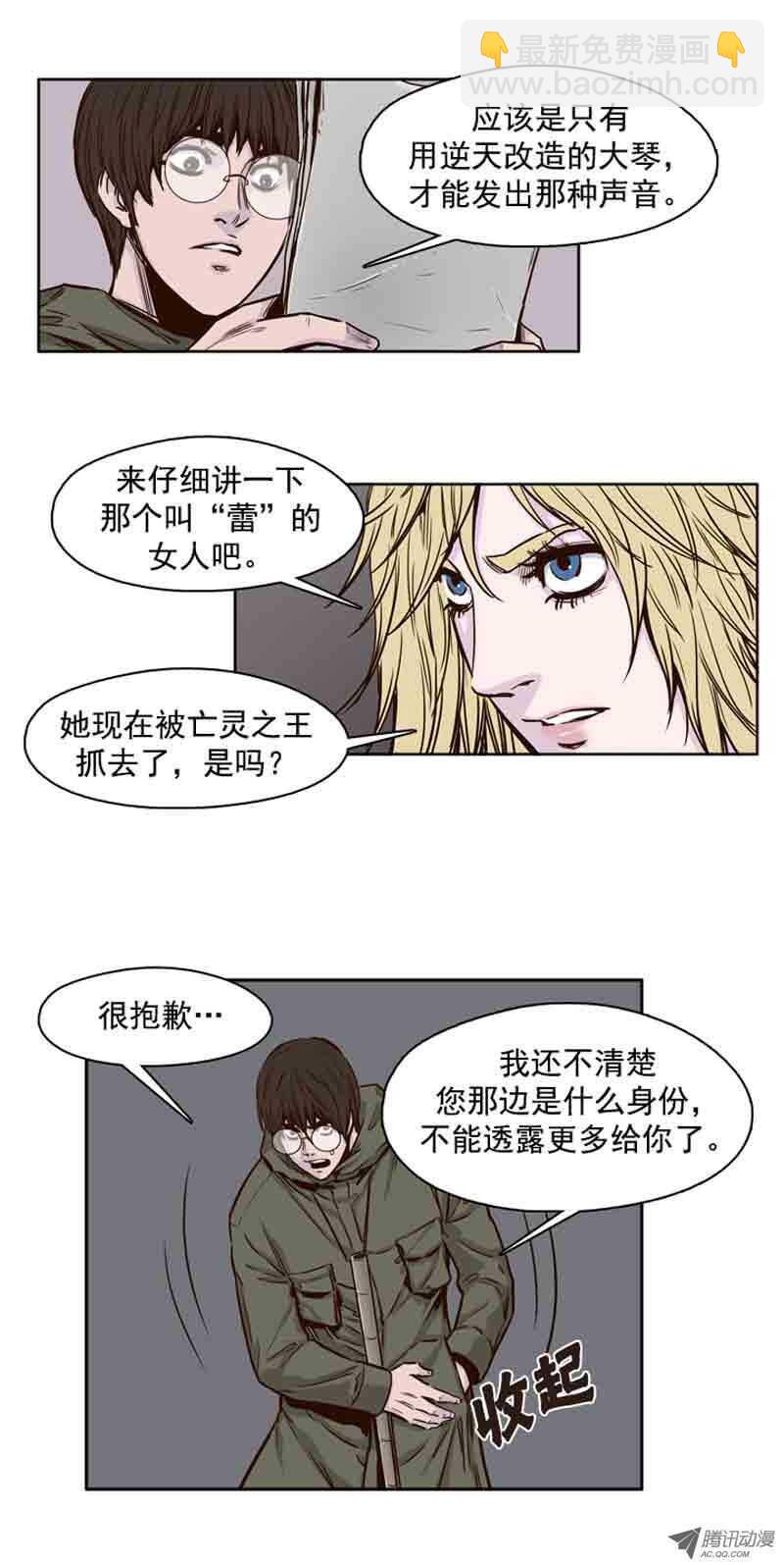 第73集 训练1-第73话