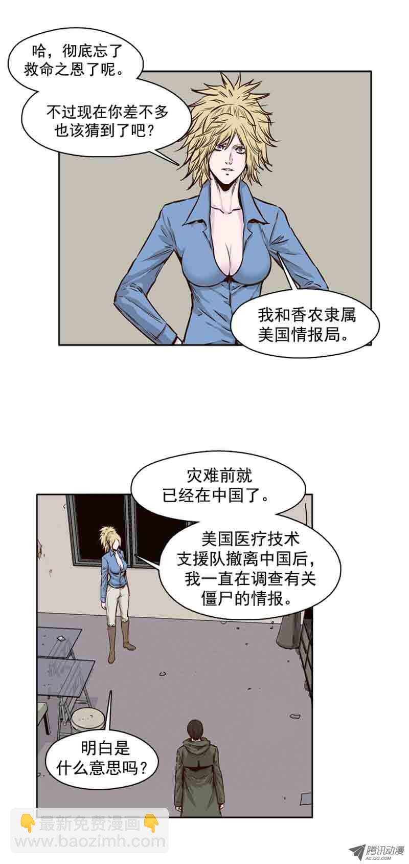 第73集 训练1-第73话