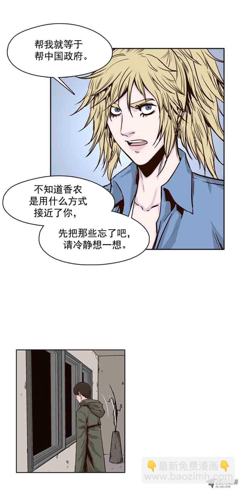 第73集 训练1-第73话