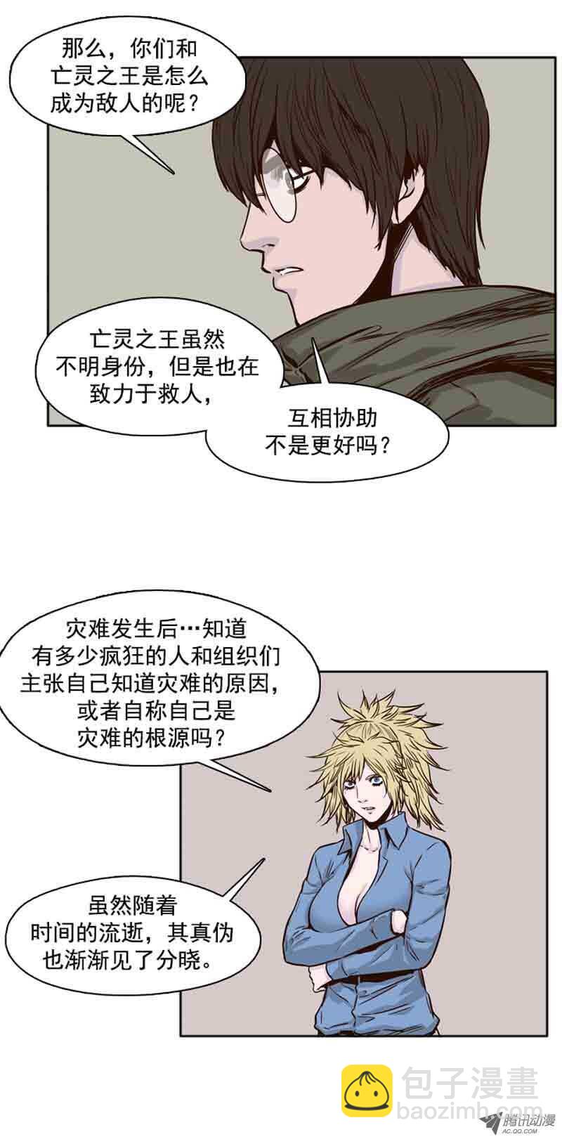 第73集 训练1-第73话