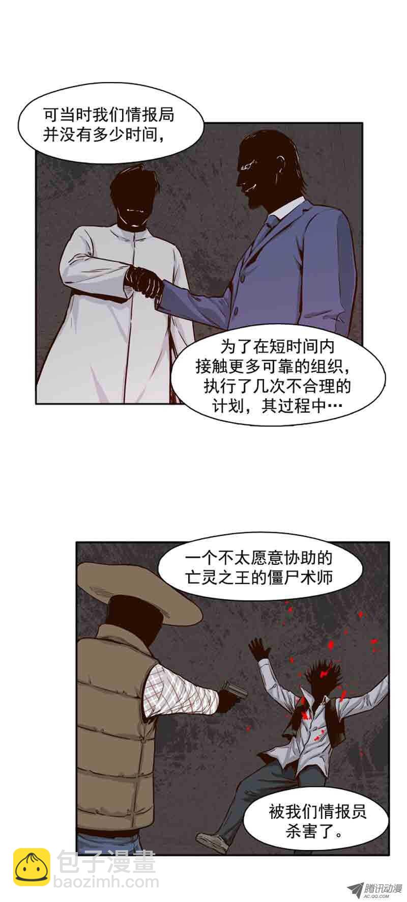 第73集 训练1-第73话