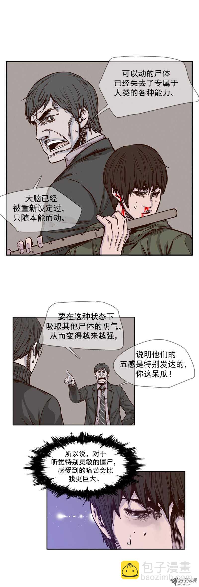 第75集 训练3-第75话