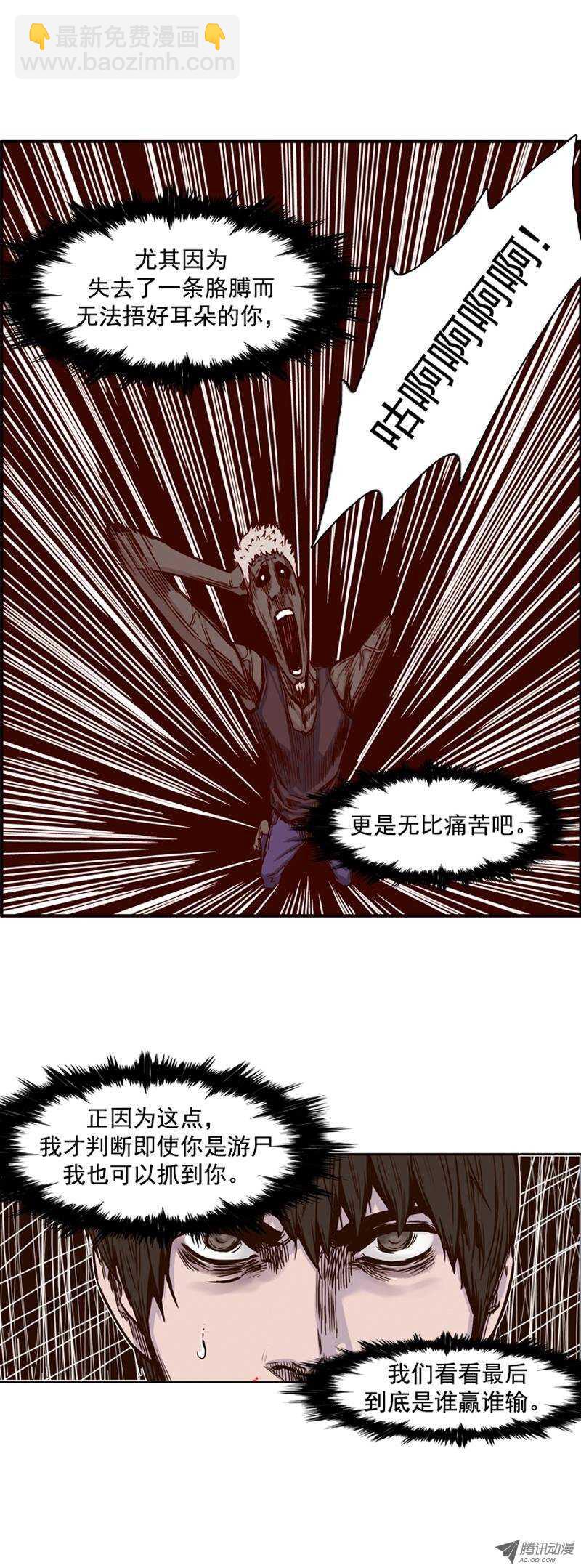 第75集 训练3-第75话