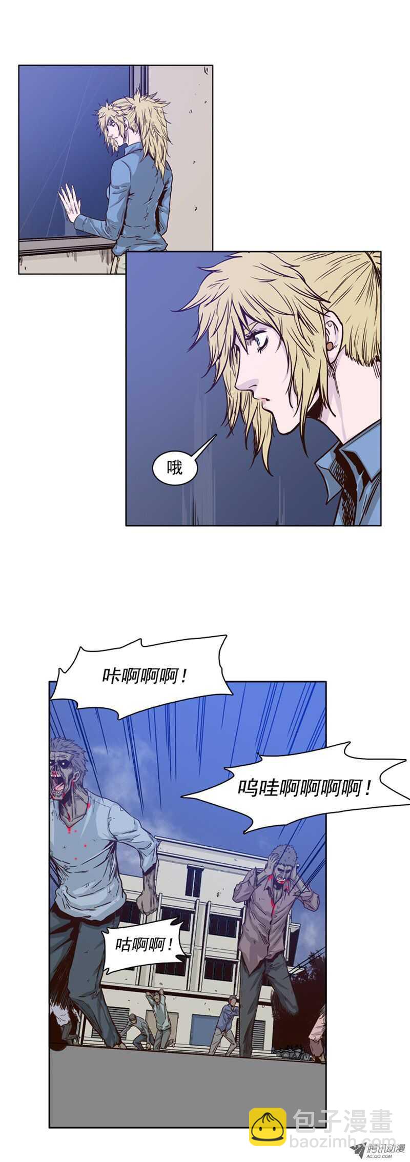 第75集 训练3-第75话