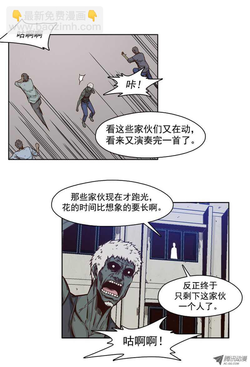 第75集 训练3-第75话