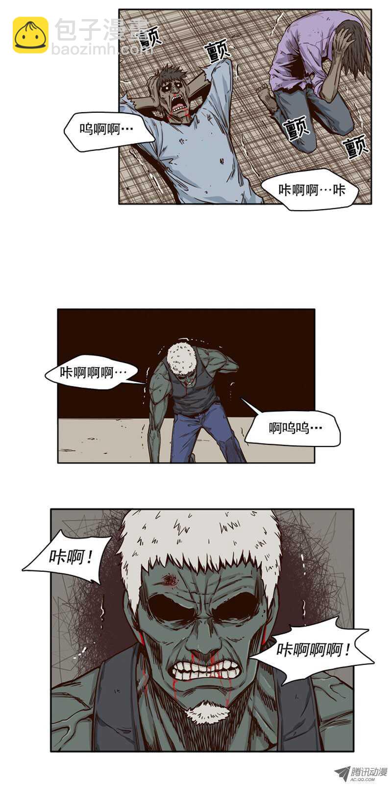 第75集 训练3-第75话