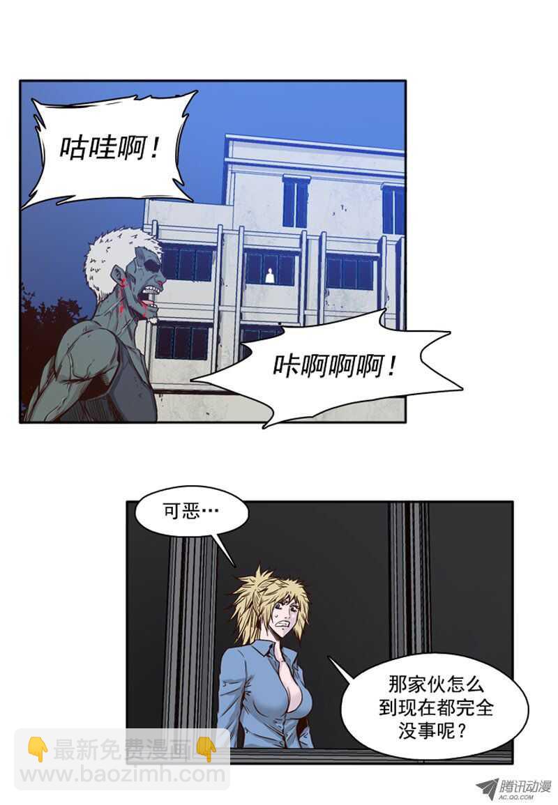 第75集 训练3-第75话