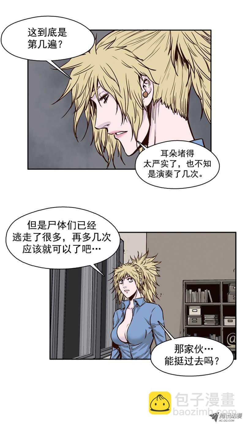 第75集 训练3-第75话