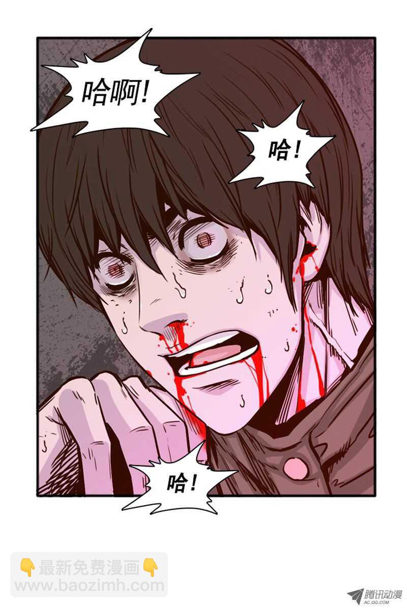 第75集 训练3-第75话