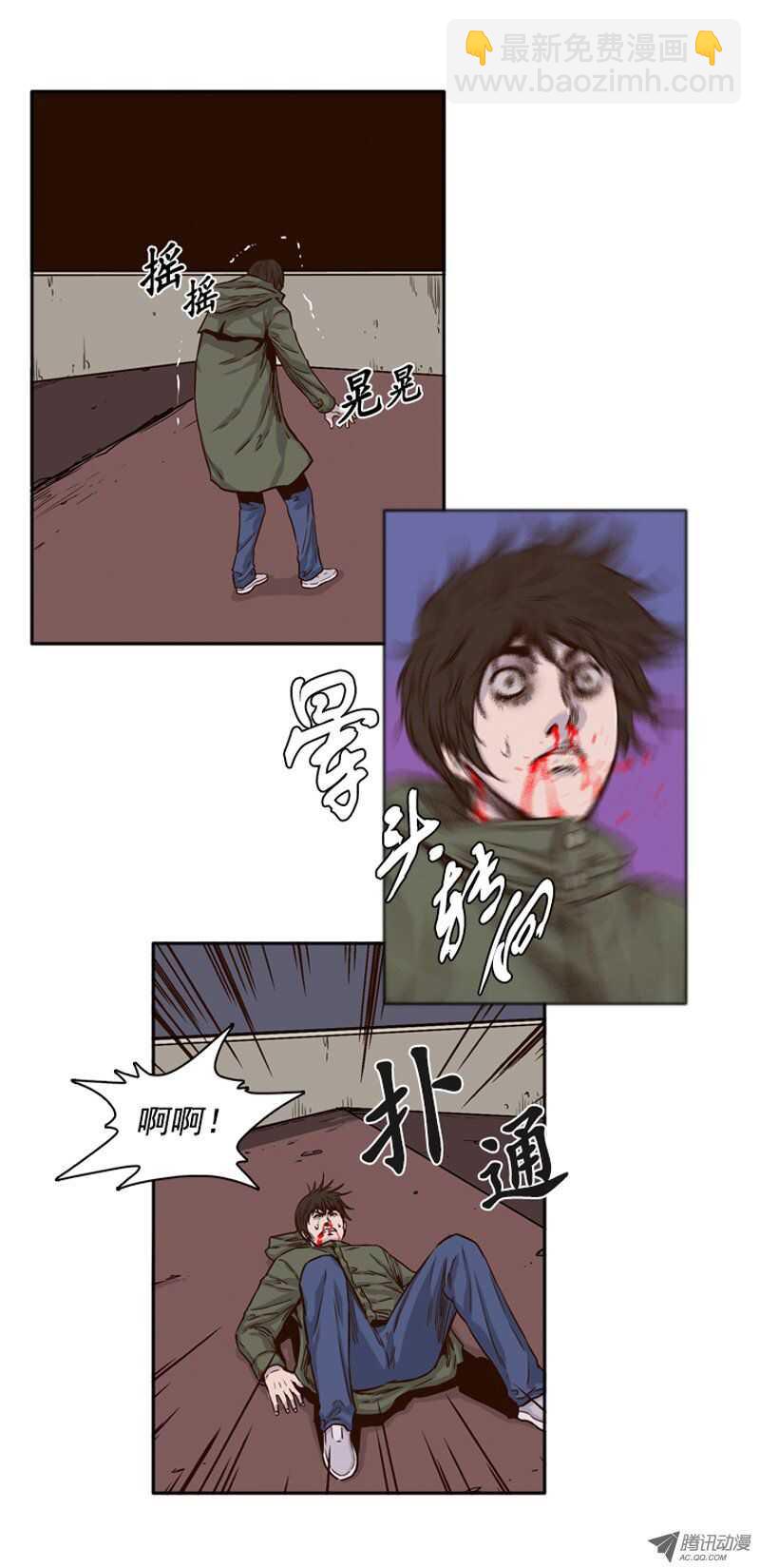 第75集 训练3-第75话