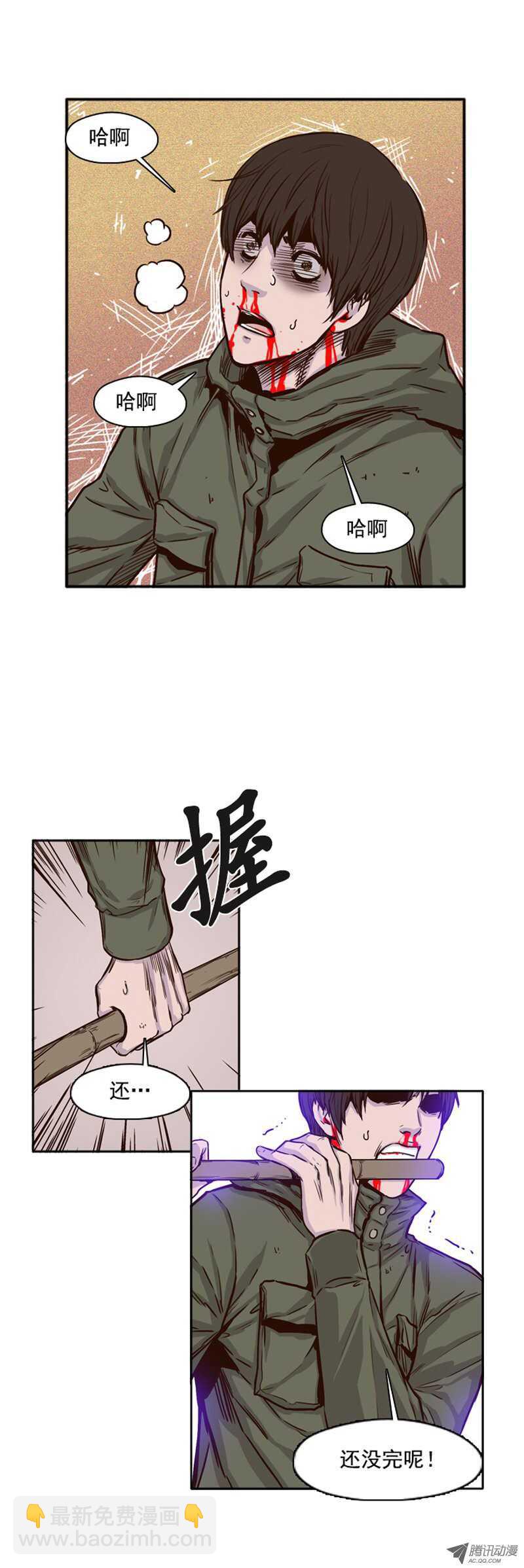 第75集 训练3-第75话