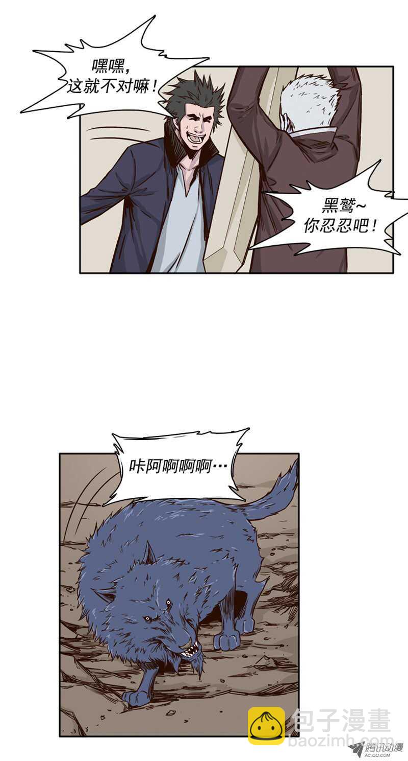第77集 看僵尸的脸色-第77话