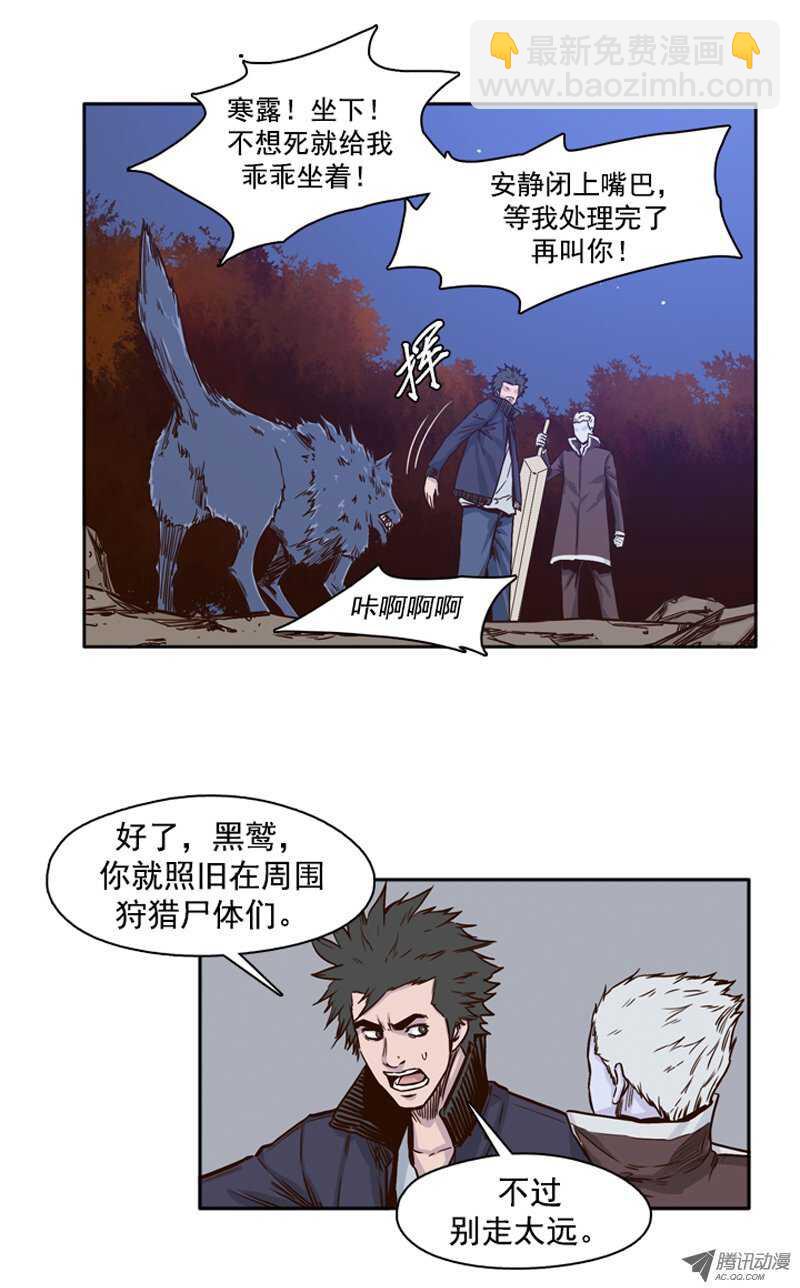 第77集 看僵尸的脸色-第77话