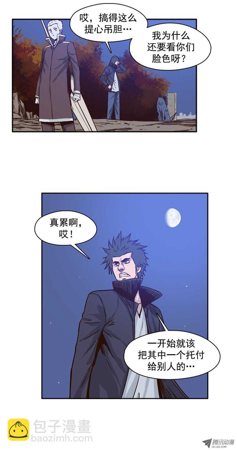 第77集 看僵尸的脸色-第77话