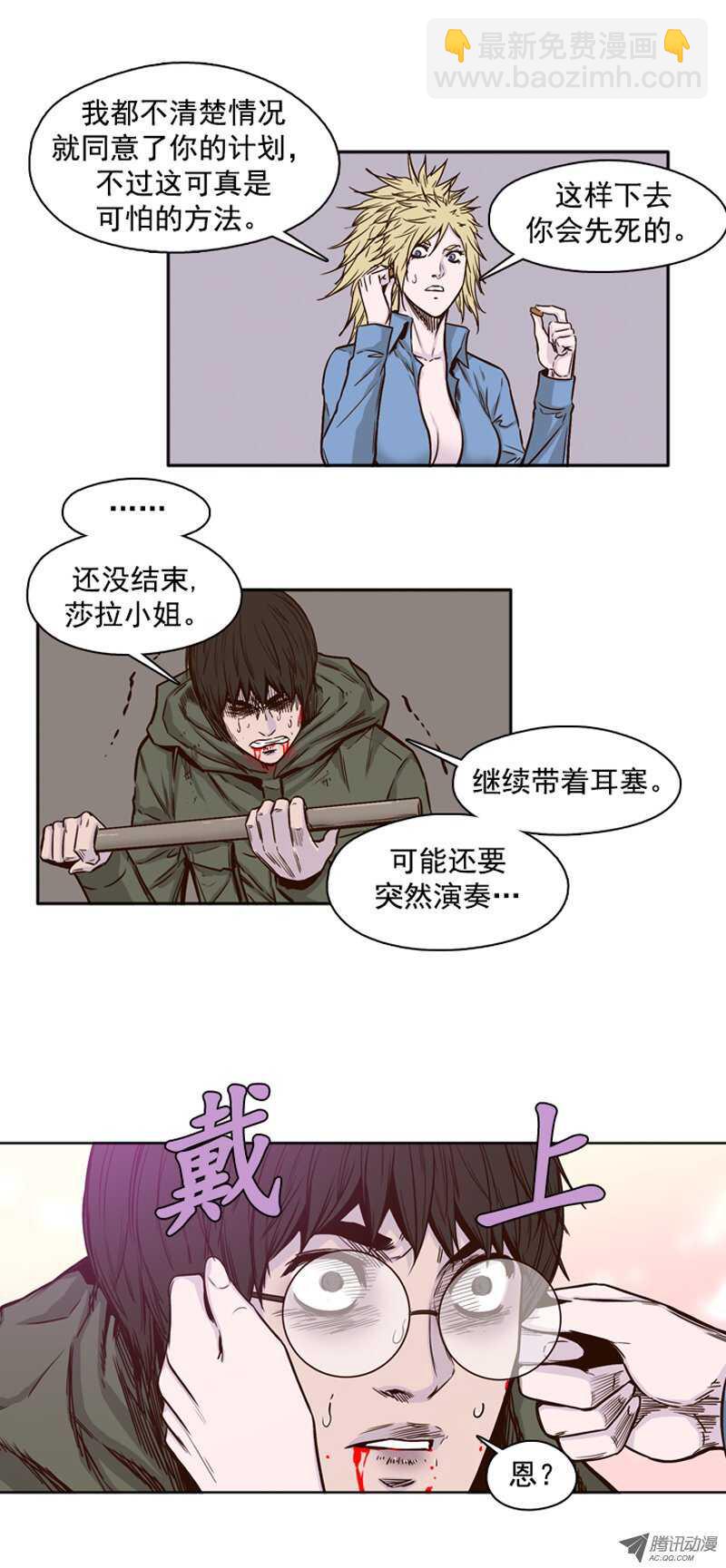 第77集 看僵尸的脸色-第77话