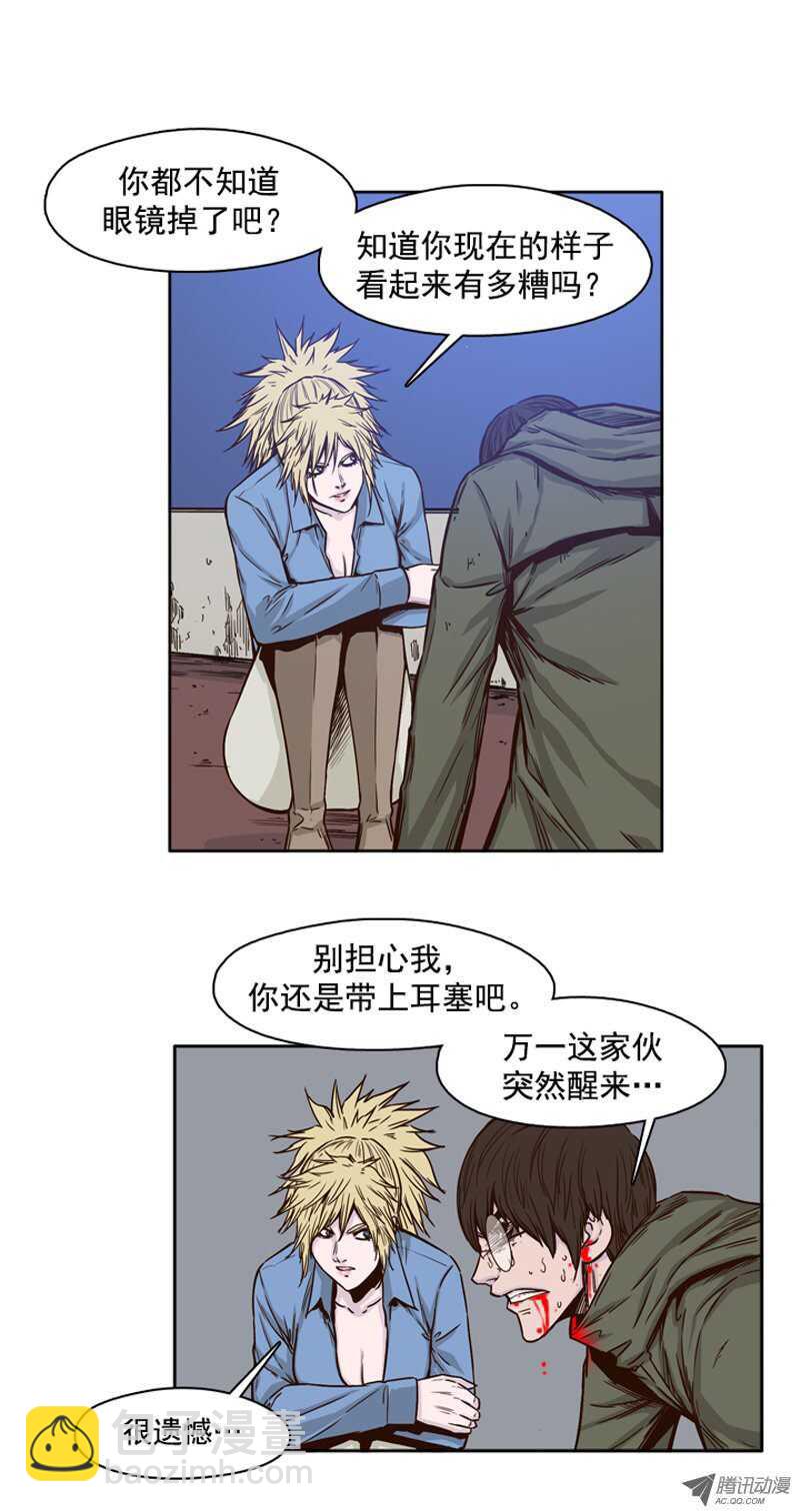 第77集 看僵尸的脸色-第77话