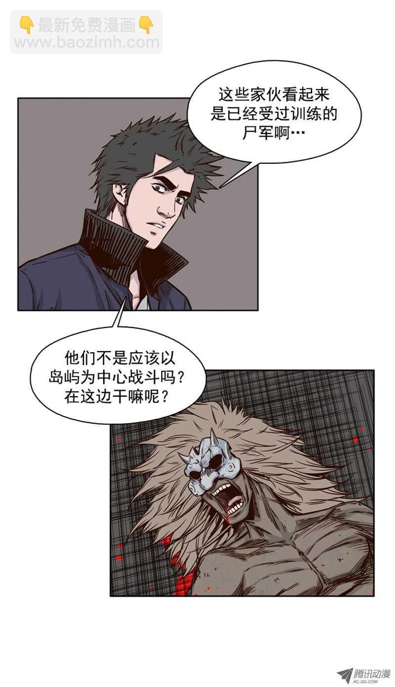 第77集 看僵尸的脸色-第77话