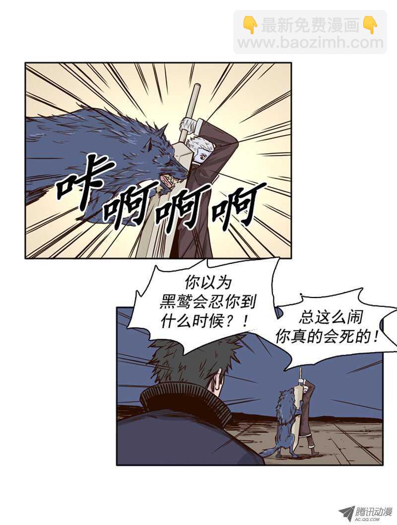 第77集 看僵尸的脸色-第77话