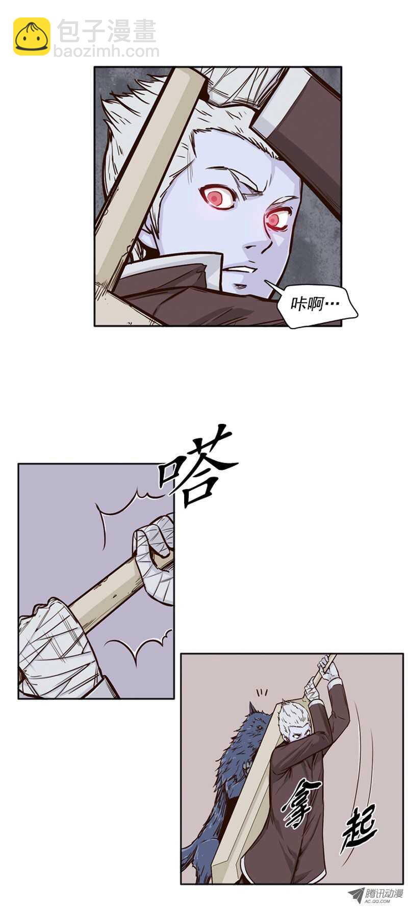 第77集 看僵尸的脸色-第77话