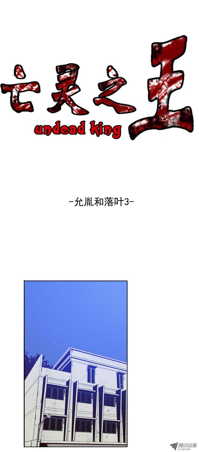 第79集 允胤与落叶3-第79话