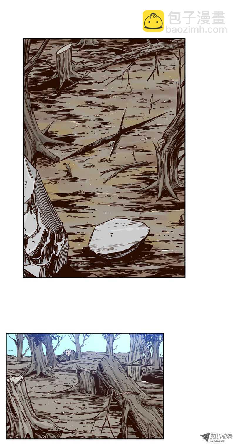 第79集 允胤与落叶3-第79话
