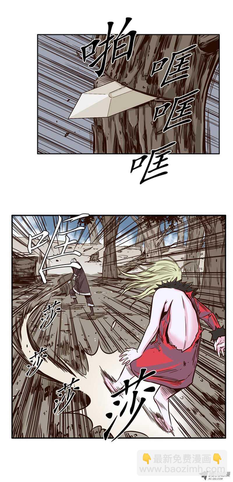 第79集 允胤与落叶3-第79话