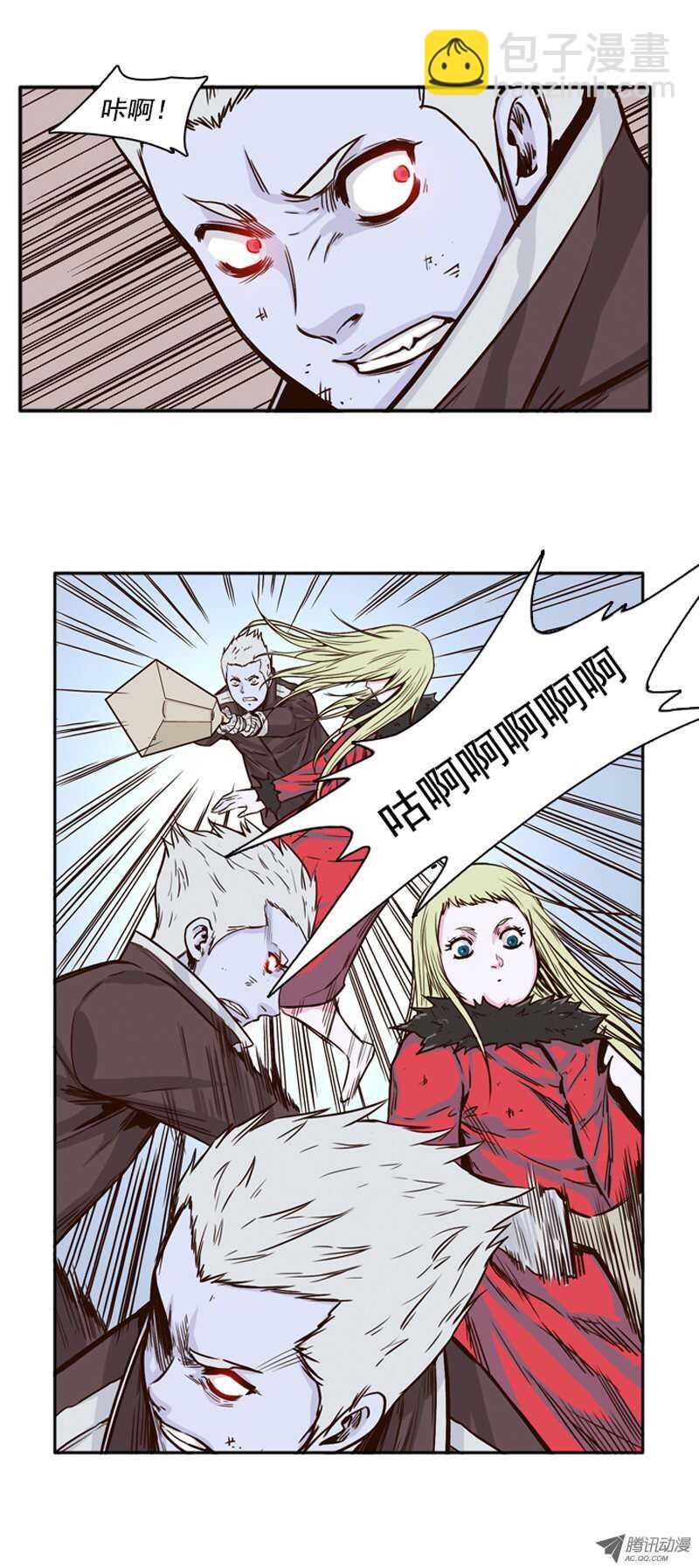 第79集 允胤与落叶3-第79话