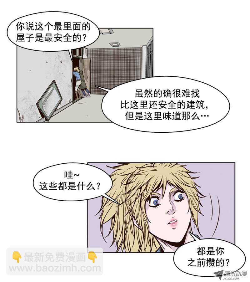 第79集 允胤与落叶3-第79话