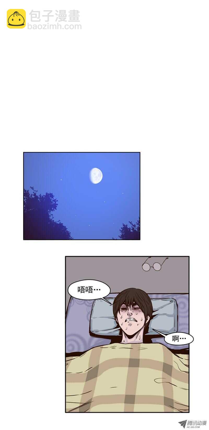 第79集 允胤与落叶3-第79话
