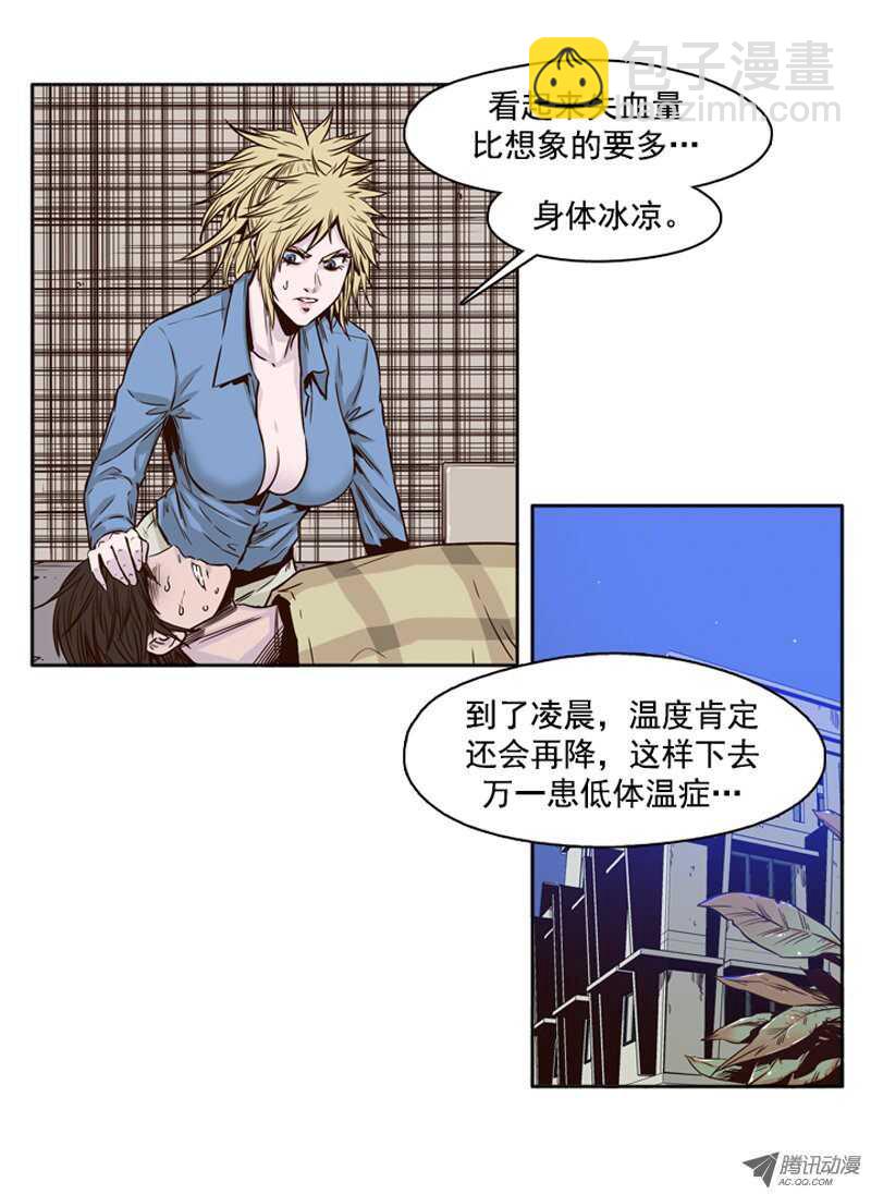 第79集 允胤与落叶3-第79话