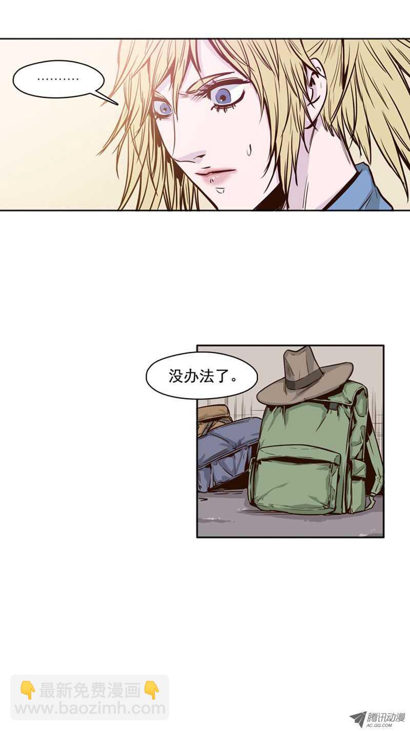 第79集 允胤与落叶3-第79话