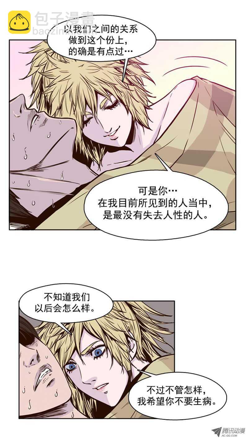第79集 允胤与落叶3-第79话