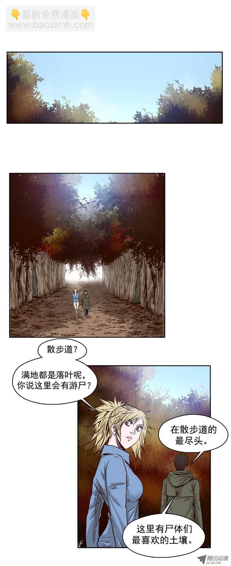 第81集 血脚印的线索-第81话