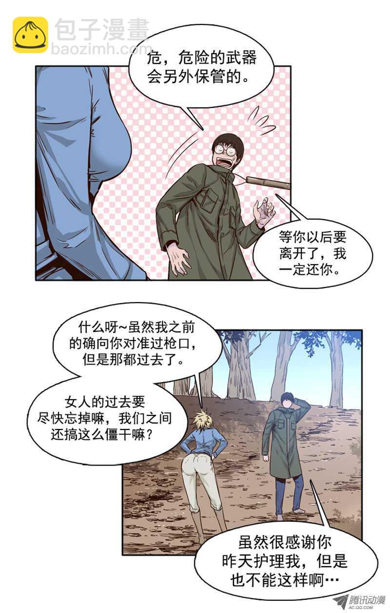 第81集 血脚印的线索-第81话