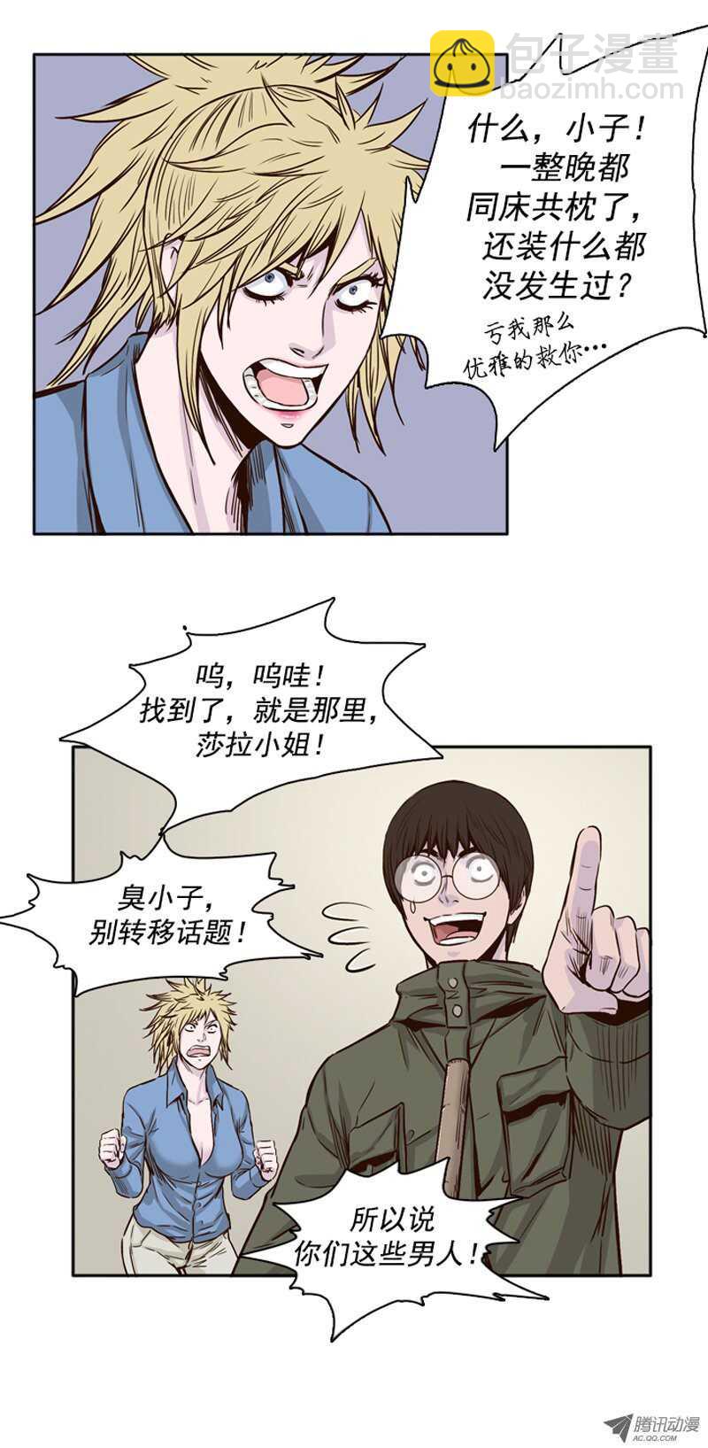 第81集 血脚印的线索-第81话