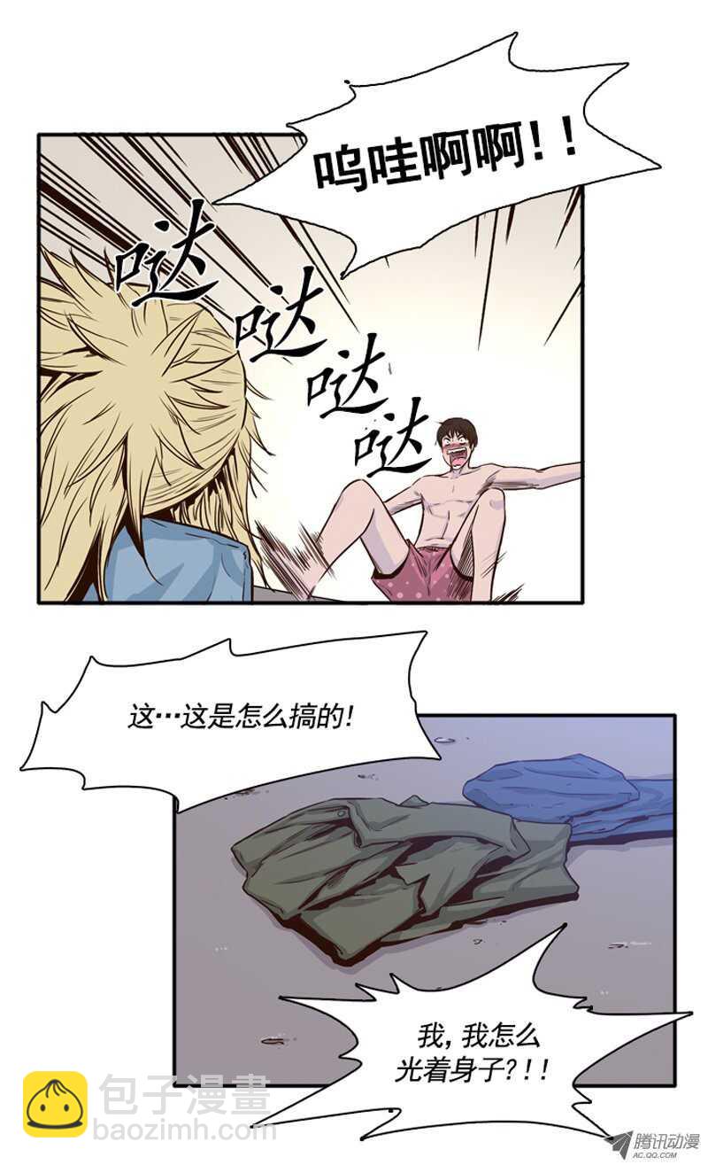 第81集 血脚印的线索-第81话