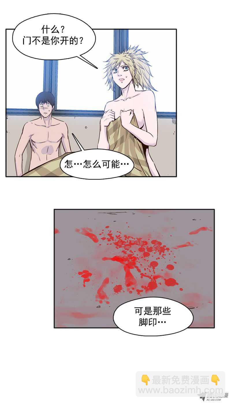第81集 血脚印的线索-第81话