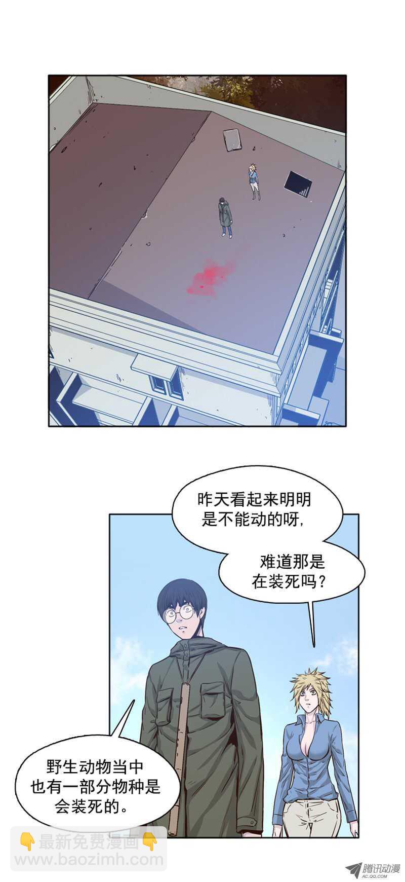 第81集 血脚印的线索-第81话