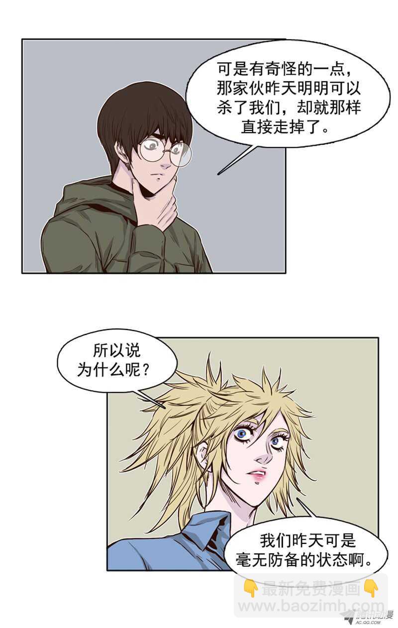 第81集 血脚印的线索-第81话