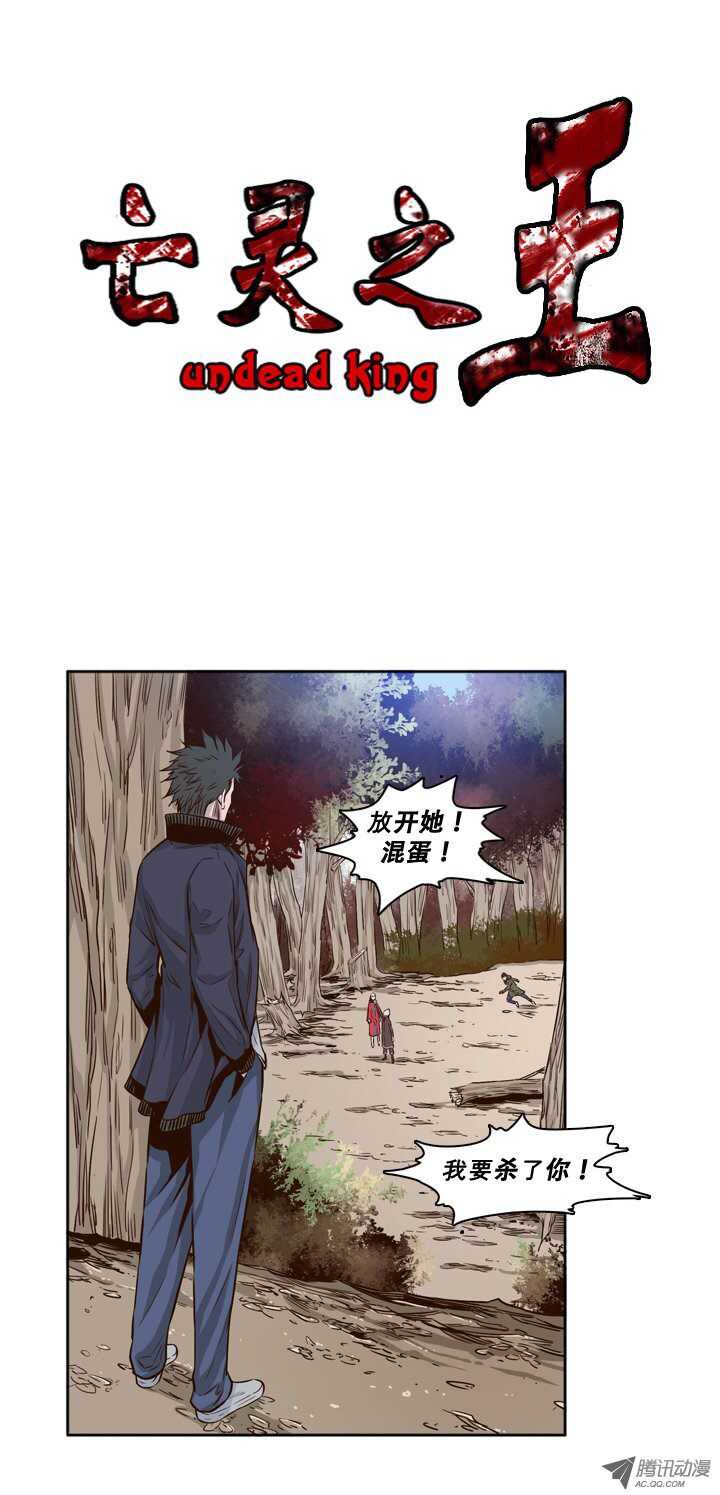 第83集 重逢-第83话