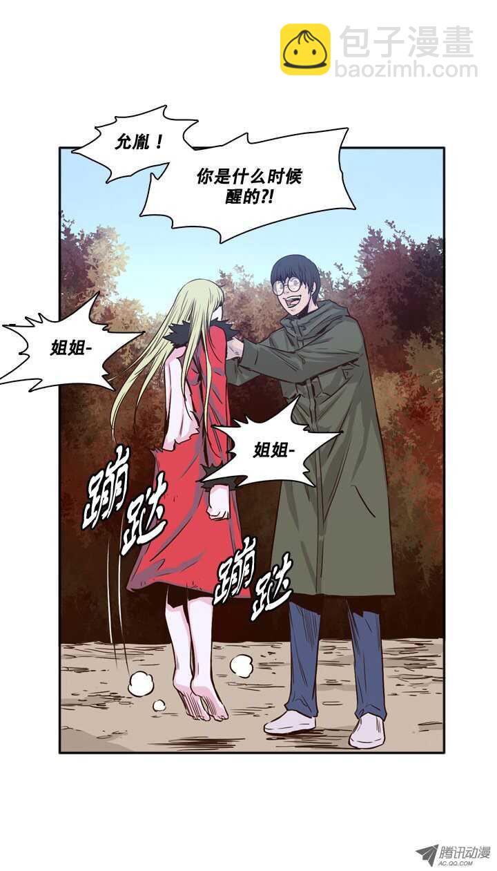 第83集 重逢-第83话