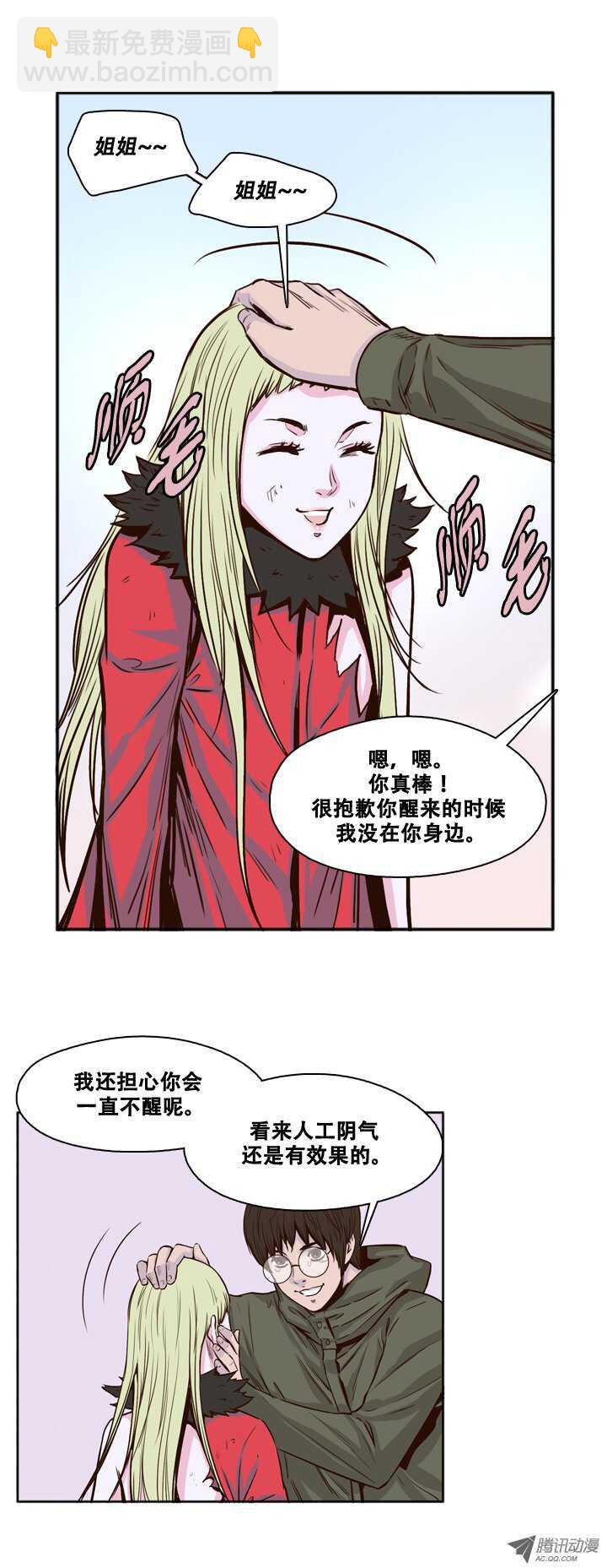 第83集 重逢-第83话