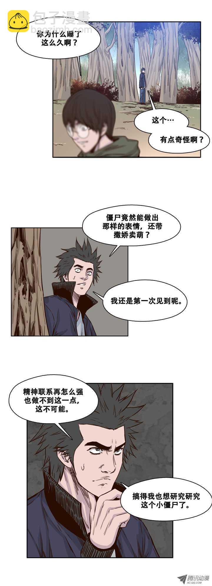第83集 重逢-第83话