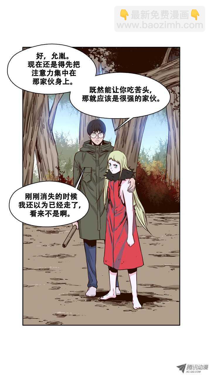 第83集 重逢-第83话