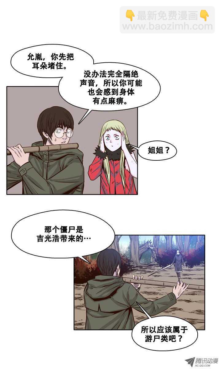 第83集 重逢-第83话